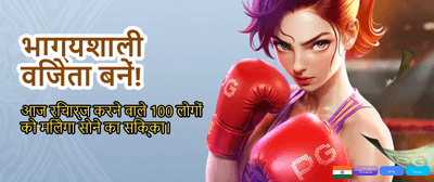 Exclusive Rewards for You banner