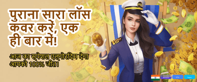 Join India's Top Gaming Hub banner